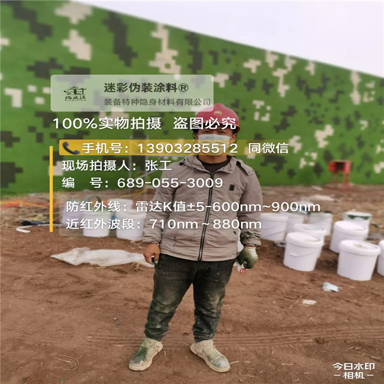 四平​包括外墙、护坡、水泥地面建筑物的迷彩喷涂