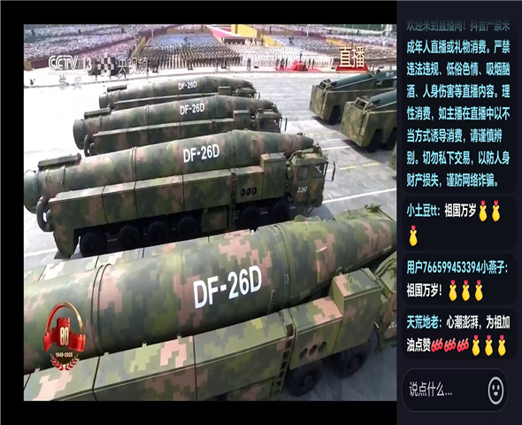 四平车辆迷彩漆喷涂